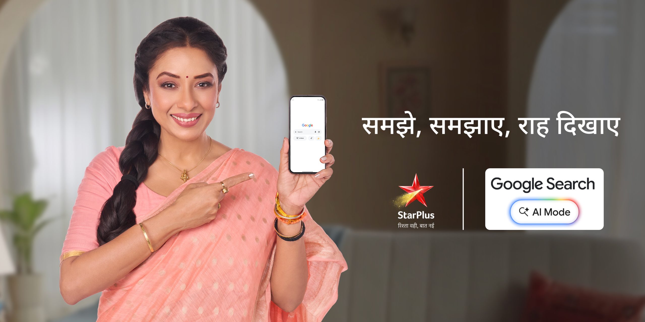 Google India and JioStar Set a New Cultural Blueprint, Bringing AI-Powered Search to Millions of Indian Living Rooms